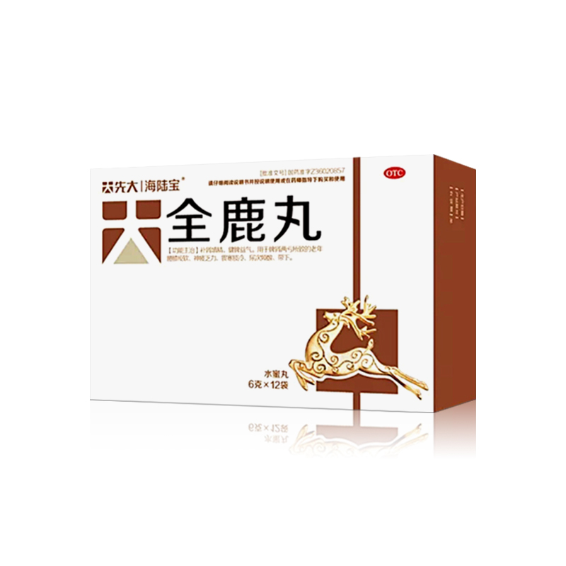 全鹿丸