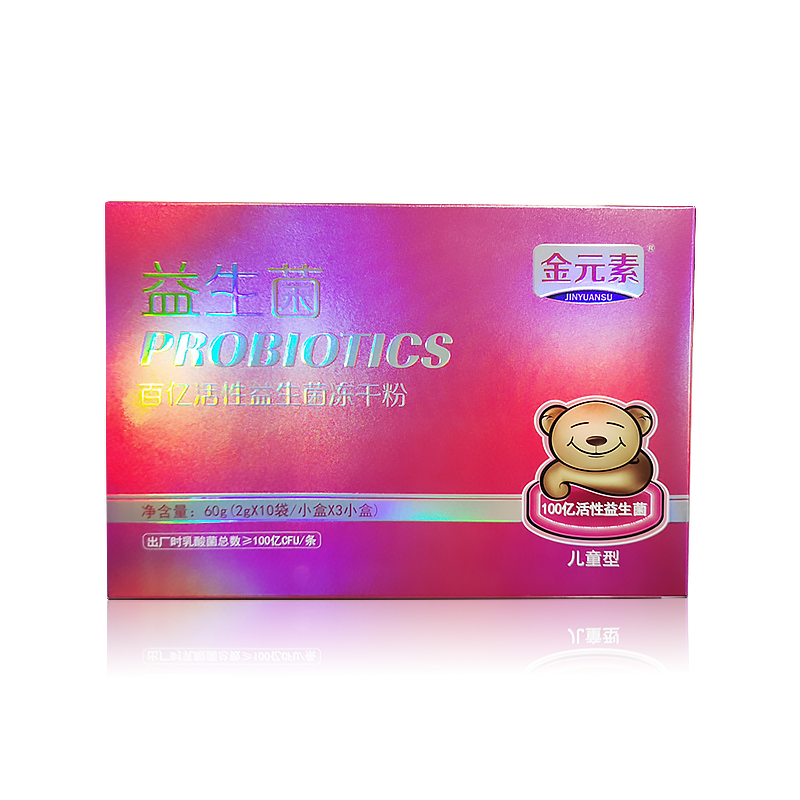 百億活性益生菌凍干粉(兒童型)