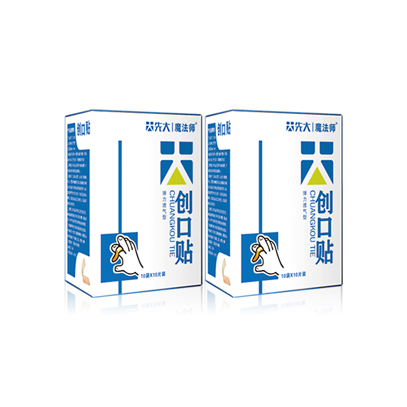 創(chuàng)口貼