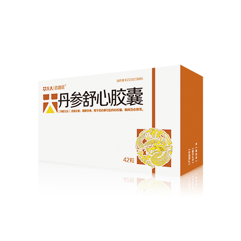 丹參舒心膠囊