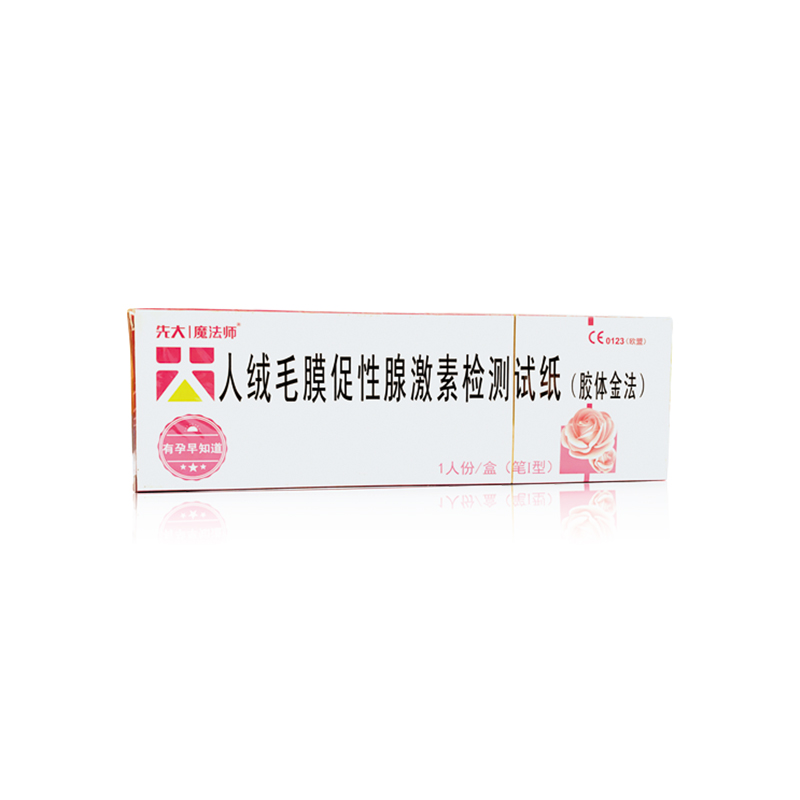 人絨毛膜促性腺激素檢測試紙(膠體金法)(筆I型)