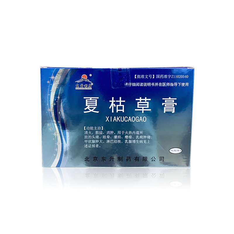 夏枯草膏