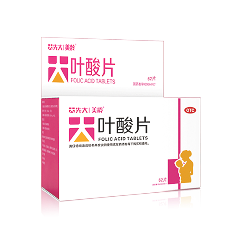 葉酸片