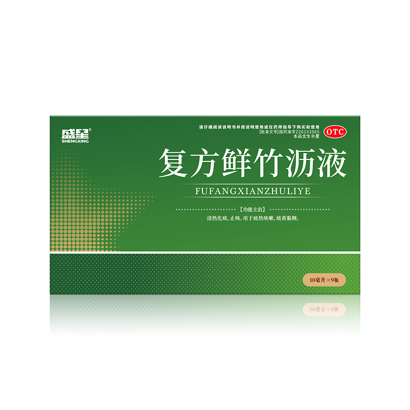 復(fù)方鮮竹瀝液