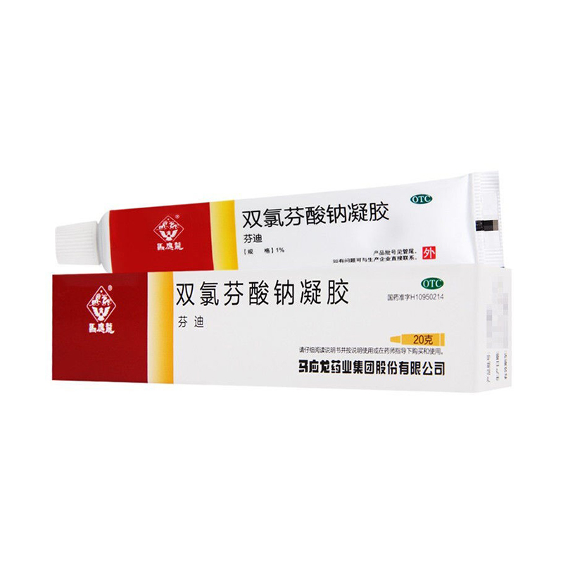 雙氯芬酸鈉凝膠