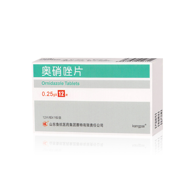 奧硝唑片