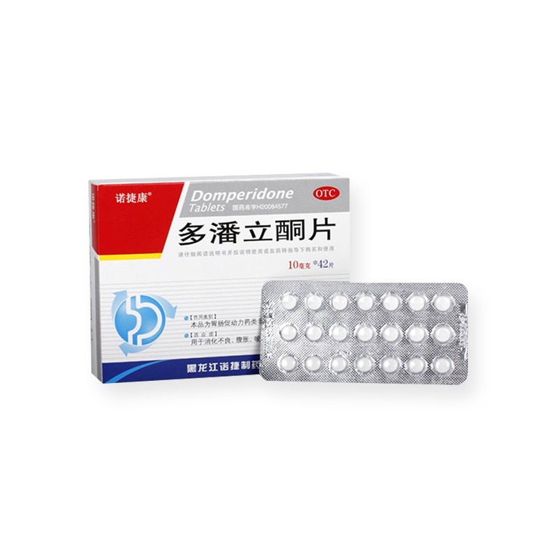 多潘立酮片