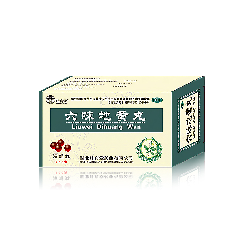 六味地黃丸（濃縮丸）