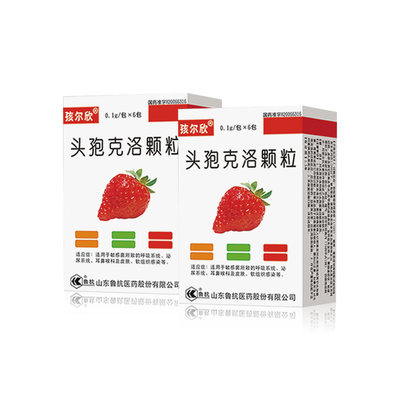 頭孢克洛顆粒