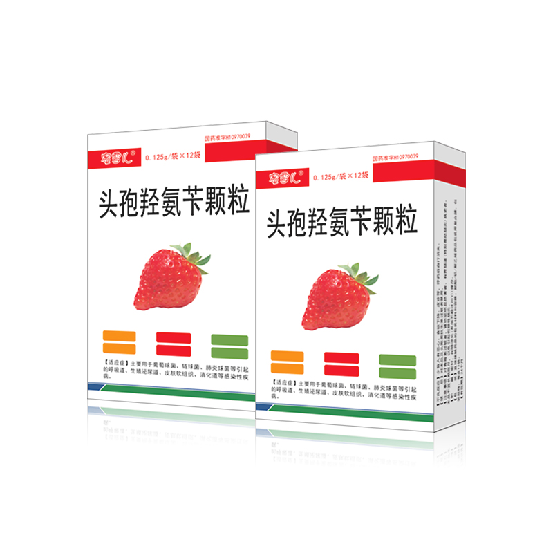 頭孢羥氨芐顆粒