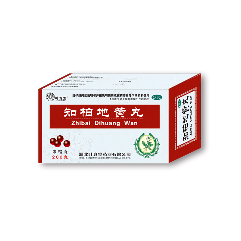 知柏地黃丸（濃縮丸）