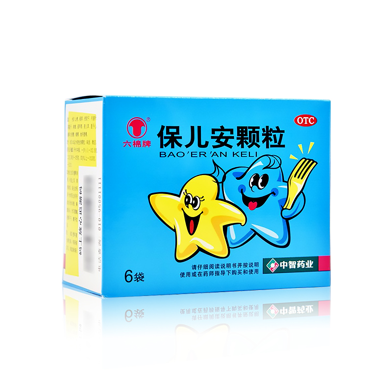 保兒安顆粒